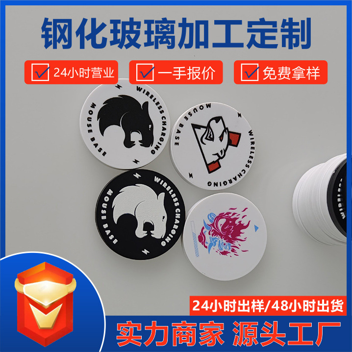 Tempered Glass Wireless Mouse Charging Base Gpw1 Generation Gpw2/G502/G903 Qi Wireless Charging Tempered Glass Wireless Mouse Charging Base Gpw1 Generation Gpw2/G502/G903 Qi Wireless Charging