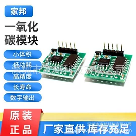 气体传感器;其他传感器;光学传感器