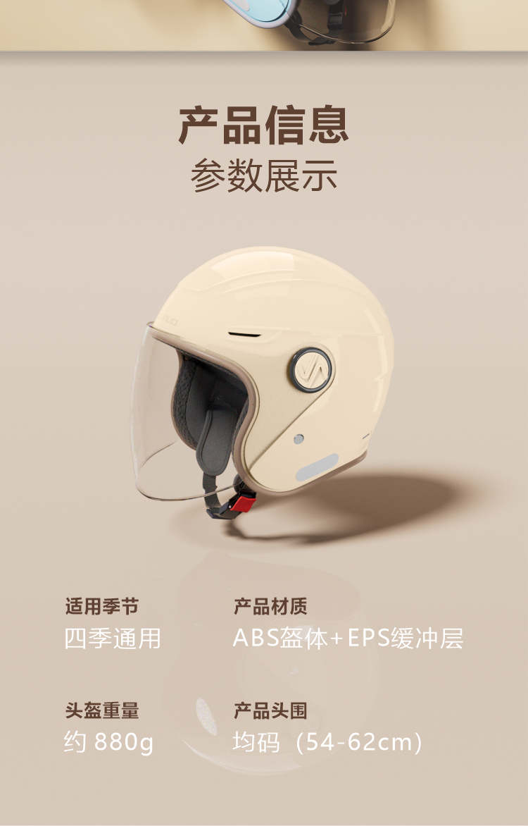 Electric Vehicle Helmet for Women, Winter Warm, Universal for All Seasons