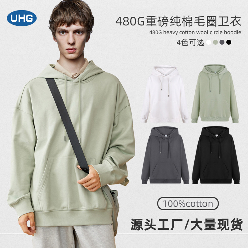 Factory Direct Sales Men's Autumn/Winter American Style 480g Heavyweight Hooded Sweatshirt Solid Color Thick Men's Top with Printing Available