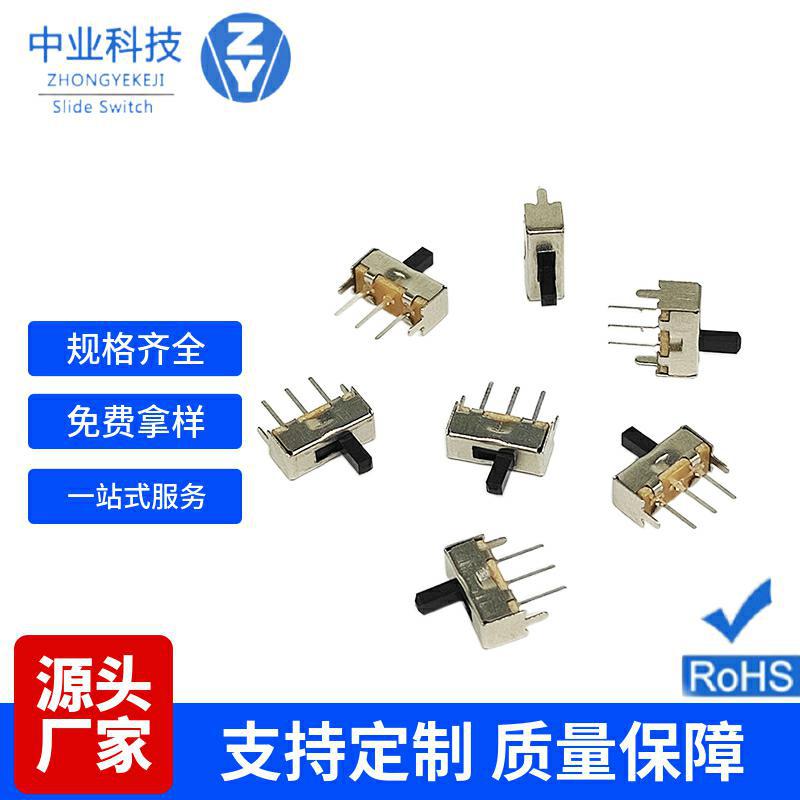 SS12D01拨动开关2档耐高温环保三脚电子滑动开关二档