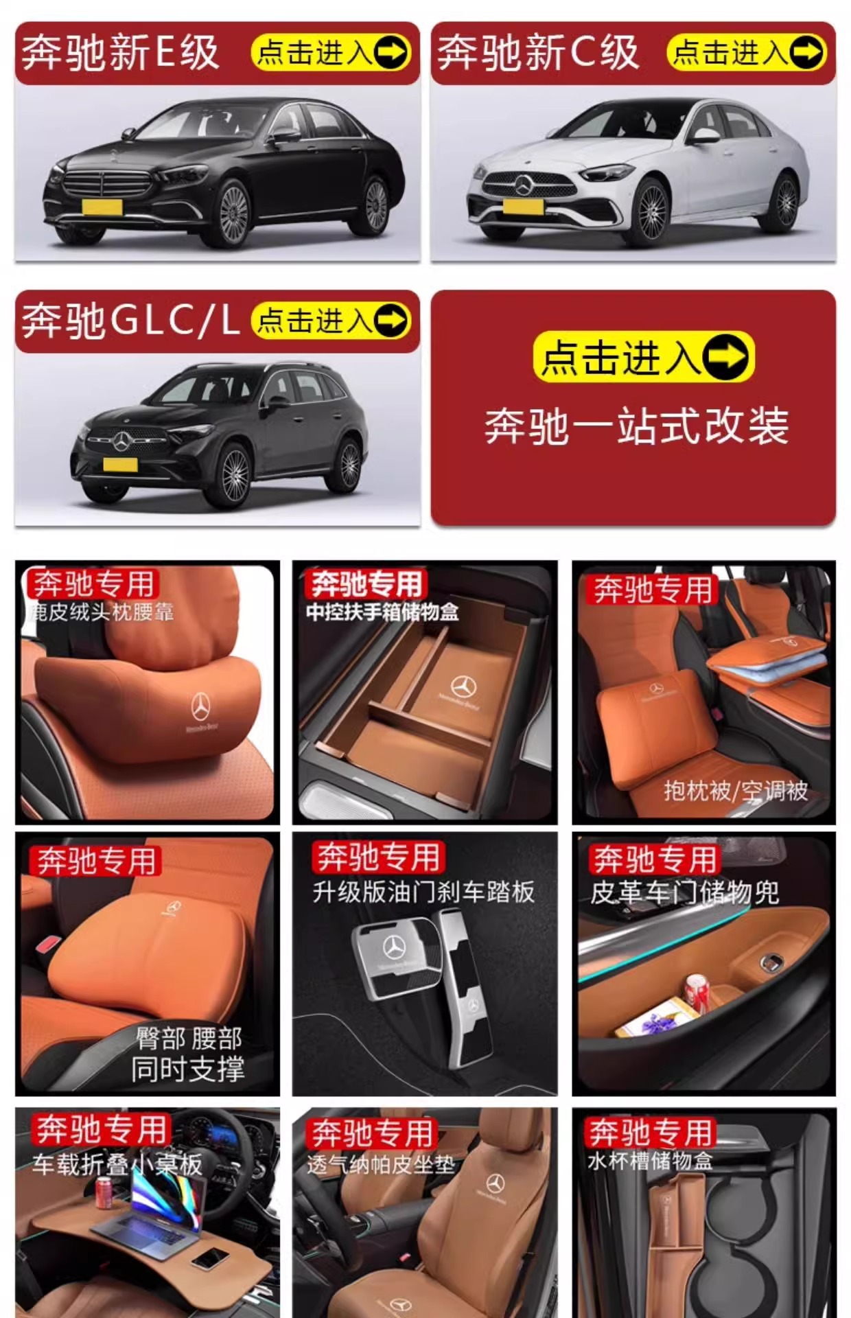23-25 Models of Mercedes-Benz Universal Car Table, 5 Series Car Desk, Foldable and Portable for Car Use