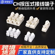 �S��ֱ��CH-2����ʽ���ٽӾ����� LED���������Ӿ������ٽӾ�����