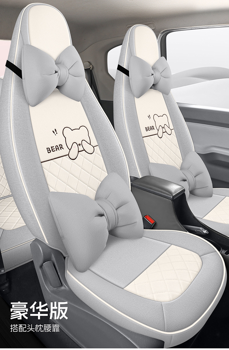 Wuling Hongguang Miniev Electric Car Suitable for Car Seat Cover Cloth All-Inclusive Macaron Seat Cover Four-Season Cushion