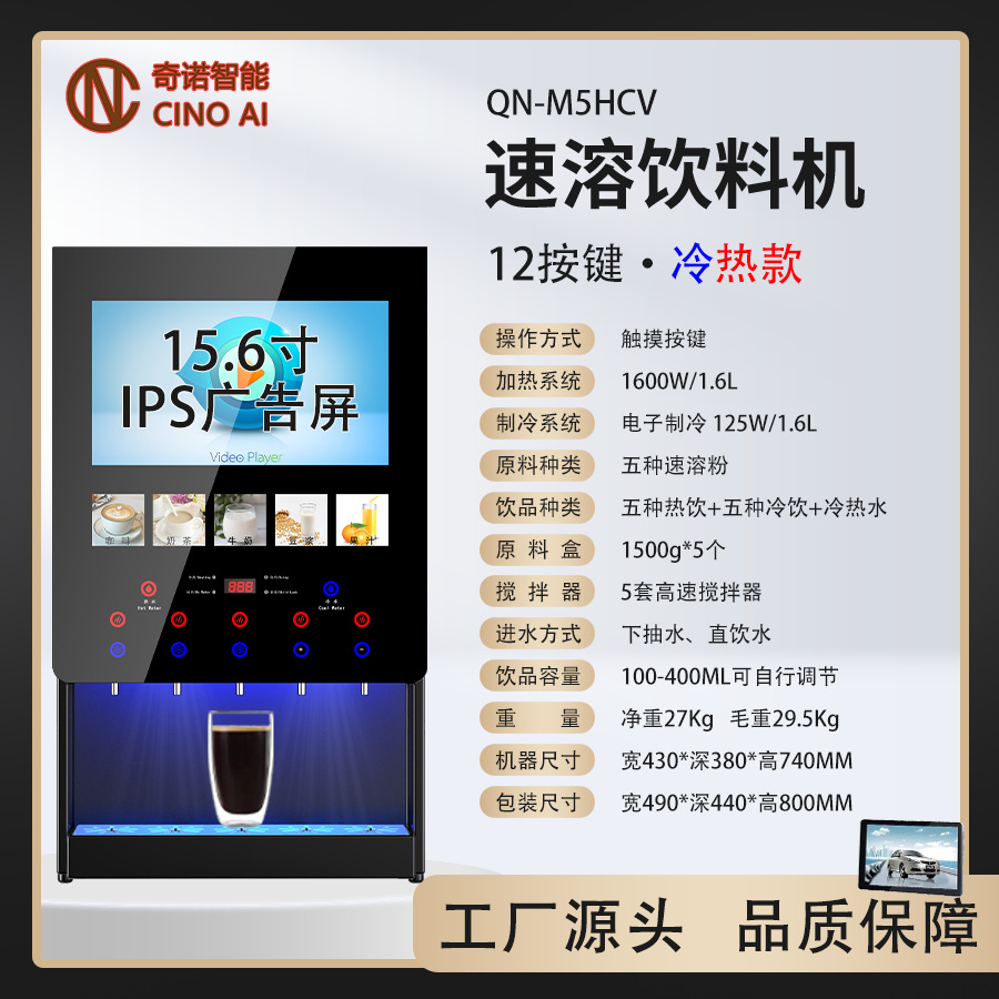 QN-M5HCV 벤치탑 비디오
