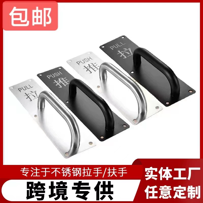 Оптовая противопожарная дверь металлическая ручка простая раздвижная пластина из нержавеющей стали Ручка двери канала противопожарные двери деревянная ручка двери