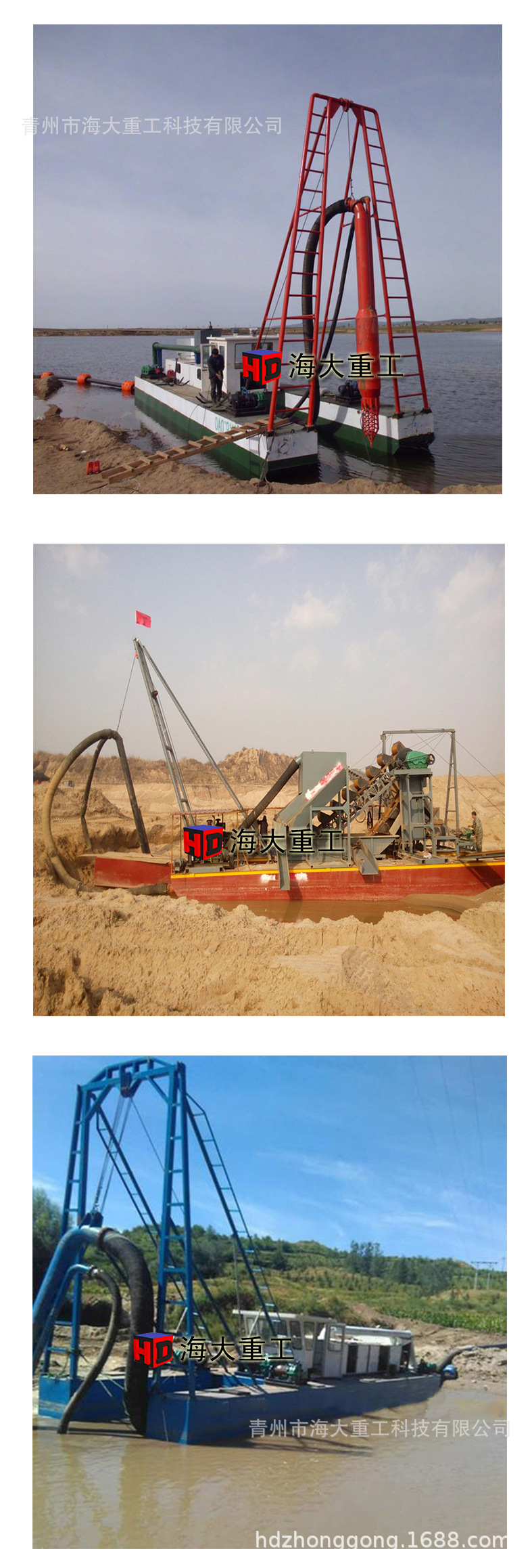 5.23射吸船 -6logo.jpg