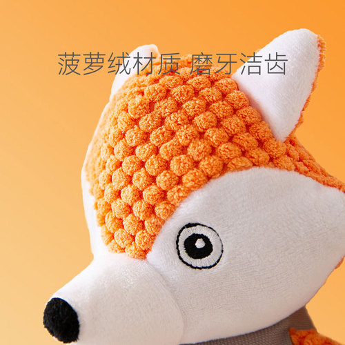 Dog teething toys, bite-resistant and boredom-relieving, plush toys, cats, small dogs, pet supplies wholesale