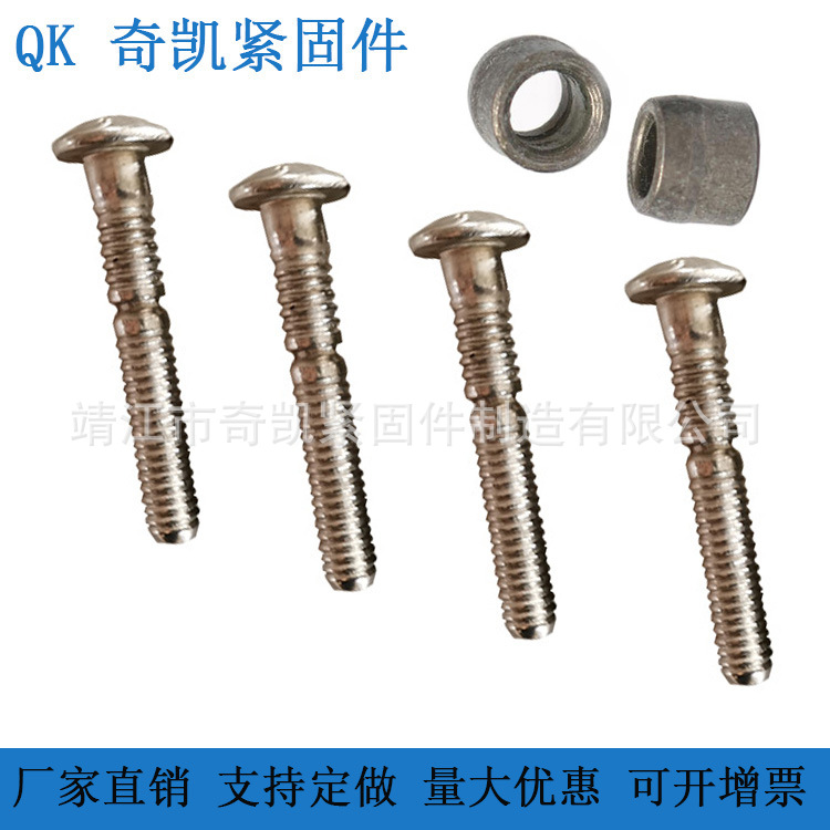 销售现货 环槽铆钉型号齐全 哈克钉铆钉标准/法兰螺母帽套