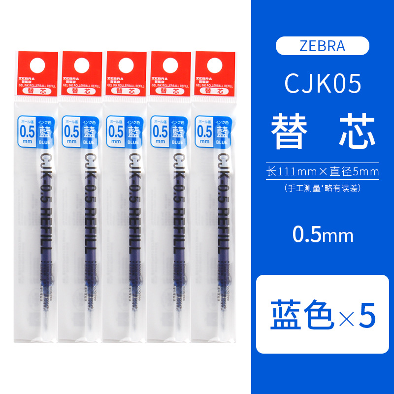 Repuesto de Tinta Gel Retráctil CJK-0.5 0.5mm para JJ6 JJ3 JJ15