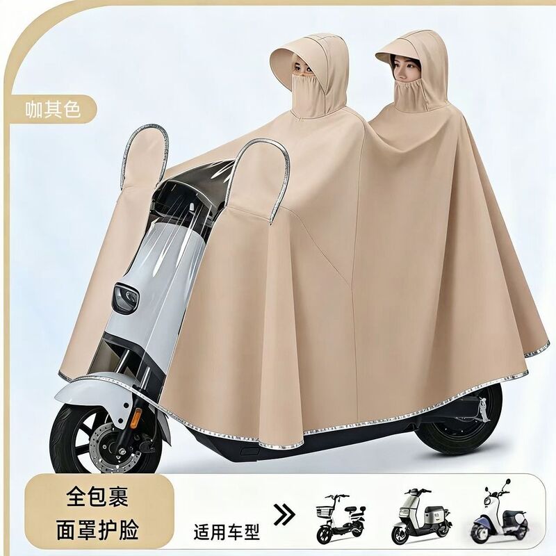 New Electric Vehicle Rain Poncho, Heavy-Duty Double-Person Raincoat, Enlarged and Thickened, Supports Dropshipping and Wholesale New Electric Vehicle Rain Poncho, Heavy-Duty Double-Person Raincoat, Enlarged and Thickened, Supports Dropshipping and Wholesale
