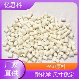 PA66;TPU;PPS再生料
