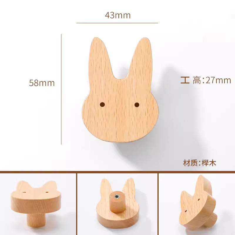 实木拉手儿童房小熊衣柜门橱柜抽屉半圆原木头女孩简约木质把手|undefined