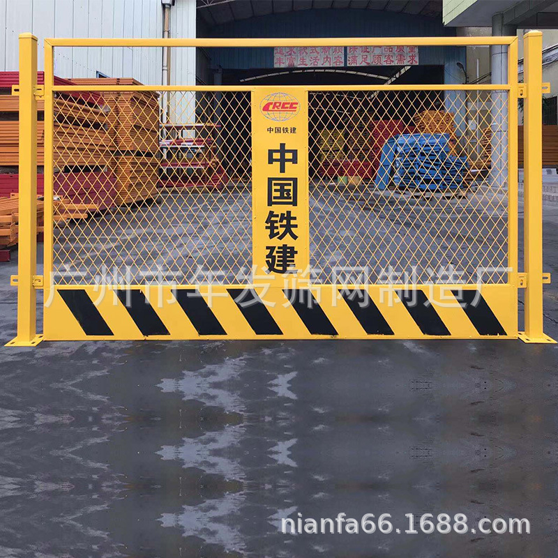 中国铁建上海建工带竖板基坑护栏建筑施工基坑支护泥浆池临边围栏