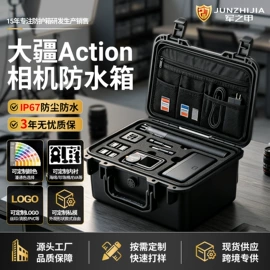 工具箱包;服务商品