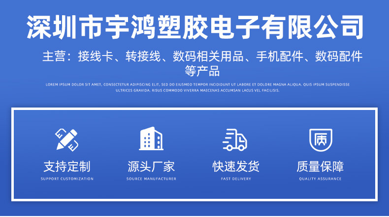 迷你数据线-详情页_01