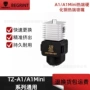 组件挤出一体a1打印头
