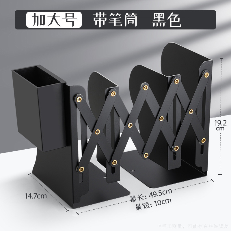 Libro, libro, soporte de libro, bolígrafo de libro, estante de almacenamiento fijo, estante de libro con superficie de escritorio, espesación y metal de libro telescópico
