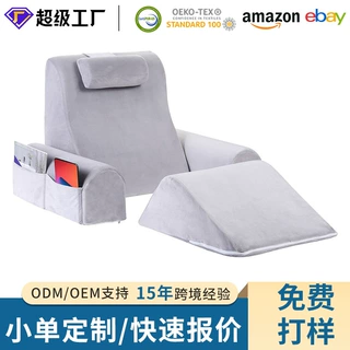 亚马逊热销自带颈椎枕A9缓冲三角靠背防撞防滑垫防术后反流阅读枕