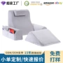 三角缓冲术后防撞靠背