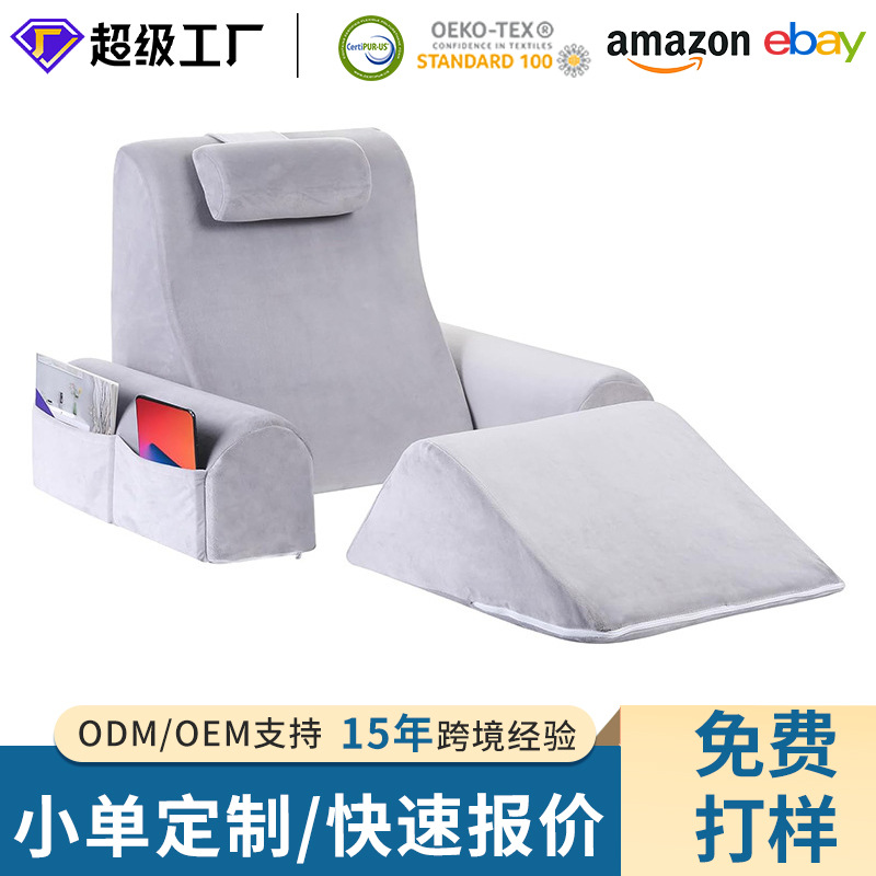 Amazon's Best-Selling Self-Contained Cervical Pillow A9 Cushioned Triangular Backrest Anti-Collision Anti-Slip Pad Anti-Postoperative Reflux Reading Pillow