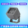 12w Cast light Outdoor square rgbLED Small spotlights led Spotlight Square projection lamp