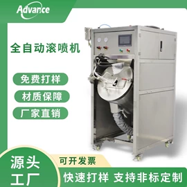 喷涂机;其他输送设备