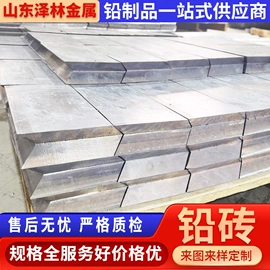 铅及铅合金材;铅;潜水用品