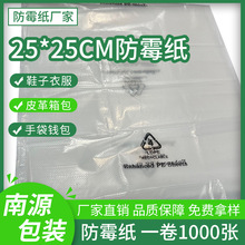 �h����ù��2000��Ь���·����b�����÷��lù��Ч�־���ȫ��ù��