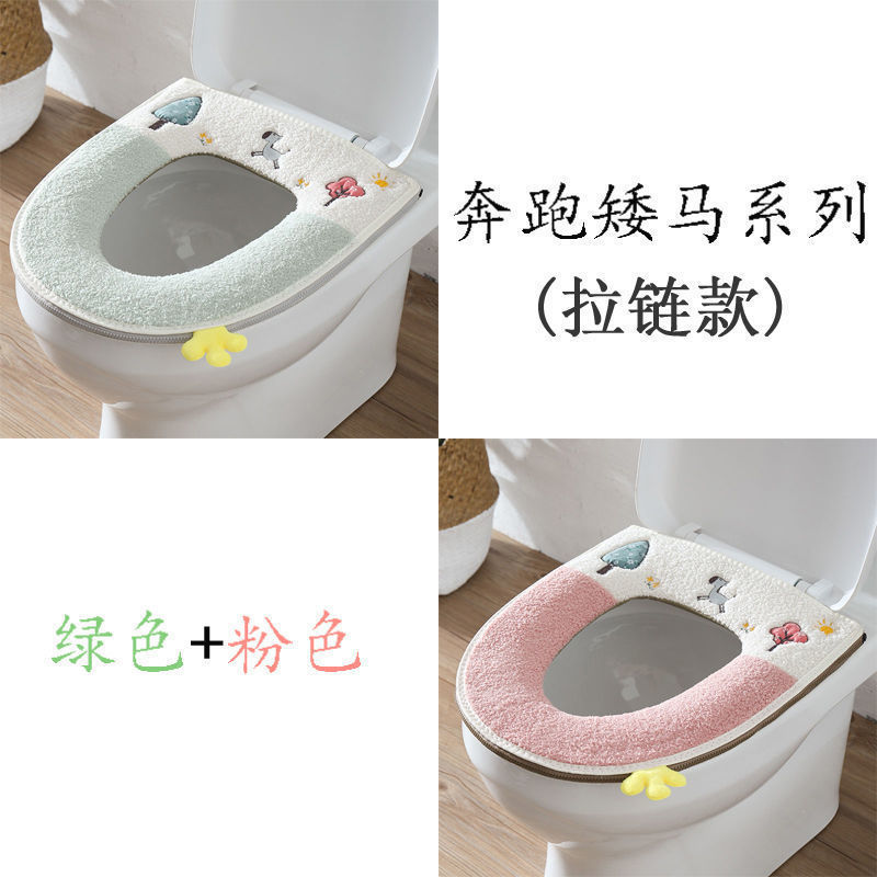 家用通用马桶垫防水厕所坐垫可爱坐便套拉链式秋冬加厚圈|undefined