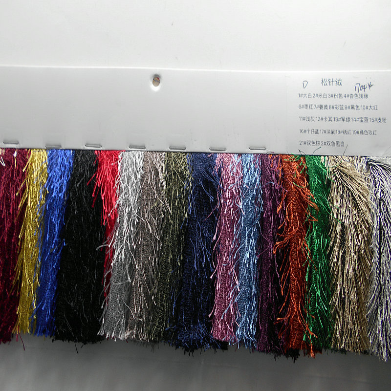 新款彩色活性幻彩染色素色松针绒蝴蝶绒 长毛绒时装玩具绒布面料