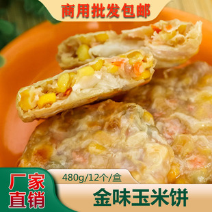 ���������s�Z����Vʽ�����ɫ���ʳƷ���Ʒ�c��