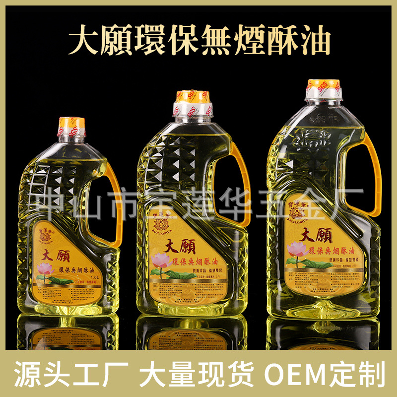 Baolian Hua Danbu butter A -Class Anti -Frozen Dip Butter Home…