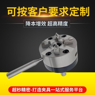 EROWA���P�֚��cnc�D��A�^3R�A�߻𻨙C늘O�~���b��Q��λ�A��