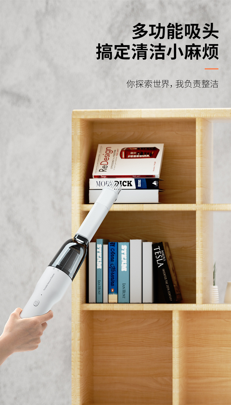 Wireless Handheld Car Accessories Portable Small Household Desktop Vacuum Cleaner Powerful High-Power Car Sterilizer