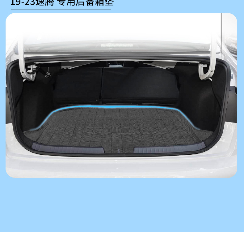 Suitable for 19-23 Models of Sagitar, New Volkswagen Sagitar Full-Coverage Interior Tpe Trunk Mat Wholesale