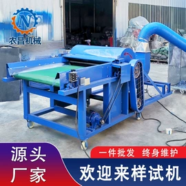 棉麻毛初加工;全自动打包机;手动打包机