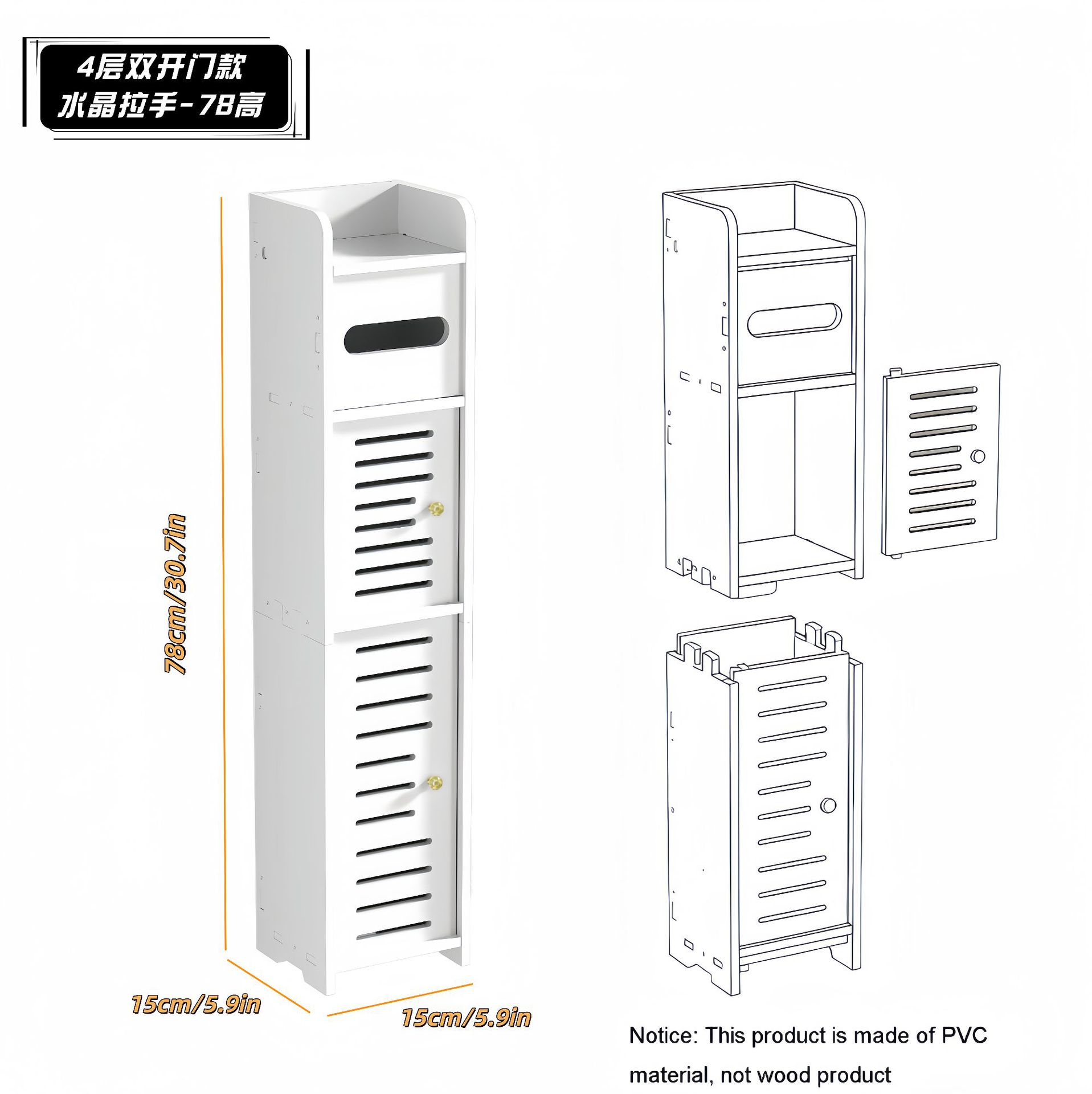 Gabinete de almacenamiento de hendidura transfronteriza estante de baño armario de baño armario de cajón armario de cocina ultra estrecho