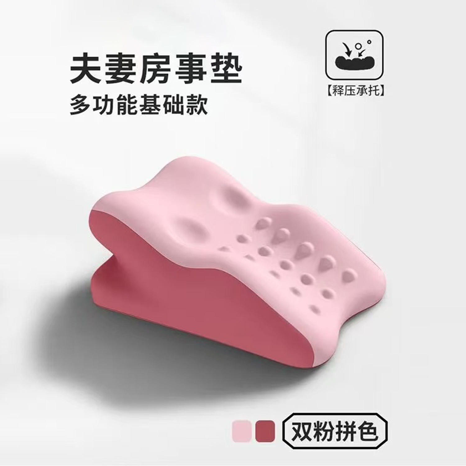 더블 핑크 컬러 매칭