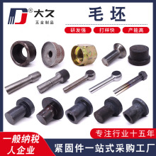 毛坯 锻造件 锻件 锻造毛坯 热打锻打件 环形锻件 精锻法兰毛坯