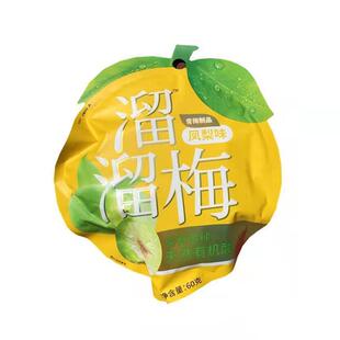 ����÷60g����÷ ��÷ ԭ��÷ ��÷ �G��ȶ�N��ζ���x����=48��
