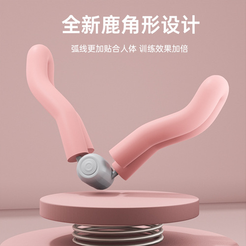 Postpartum repair pelvic floor muscle trainer, leg clamp to reduce the thick inner legs of elephant legs, yoga fitness and beautiful leg artifact