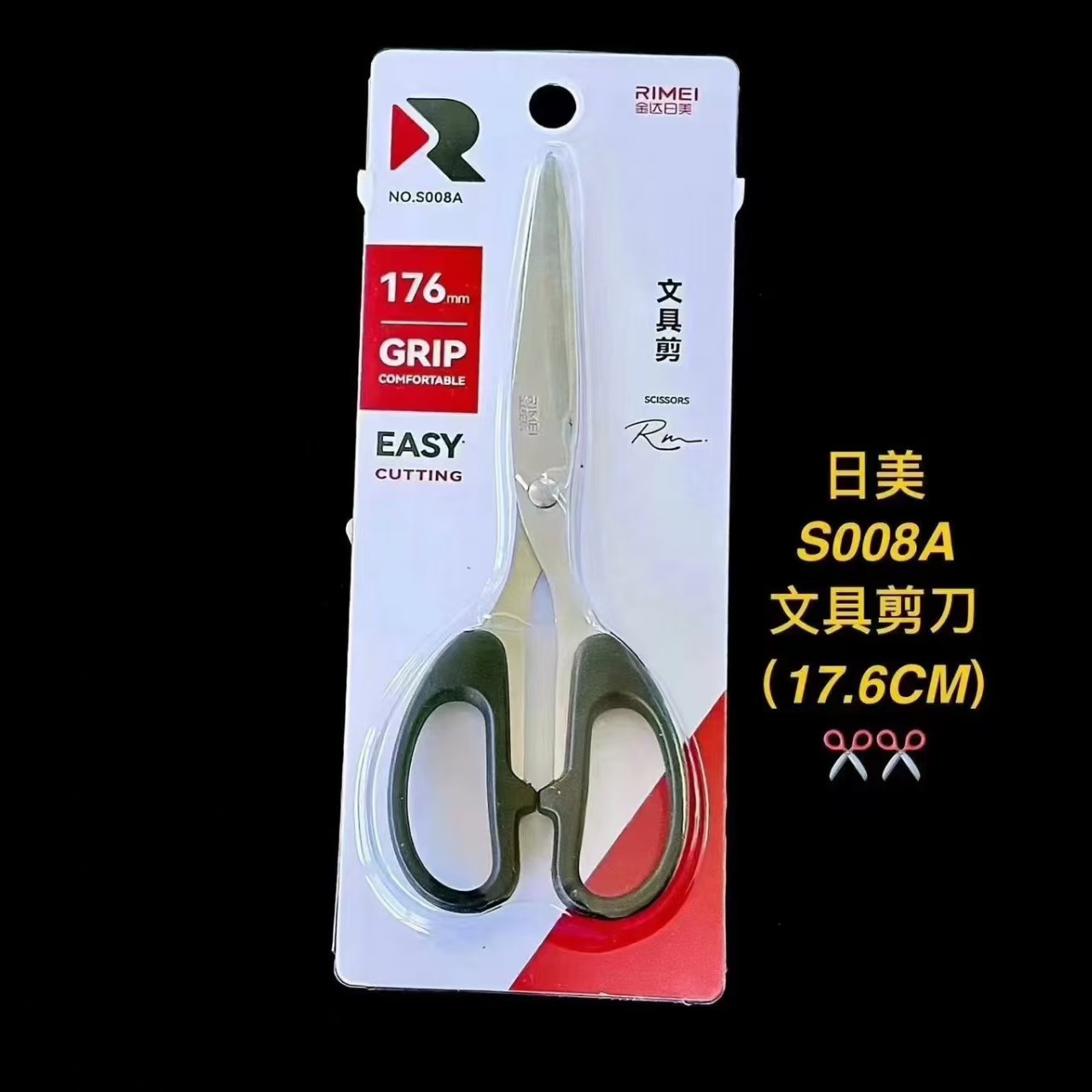 S008A, 확장 버전