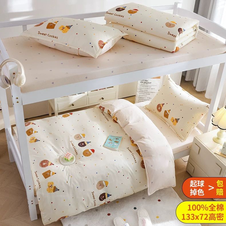 Dormitorio cama de tres piezas de algodón puro algodón dormitorio de estudiantes universitarios sábana individual funda edredón juego completo de seis piezas de cuatro