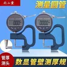 �������@�ܺ�Ҏ�ܲıں�y��x������0.001mm䓹��X�����ܜy��