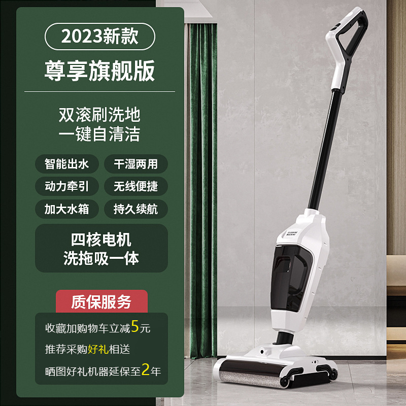 【売れ筋】家庭用フロアスクラバー一体型掃除機 自動洗浄 ワイヤレス掃除機 スマート吸引・モップ掛け|undefined