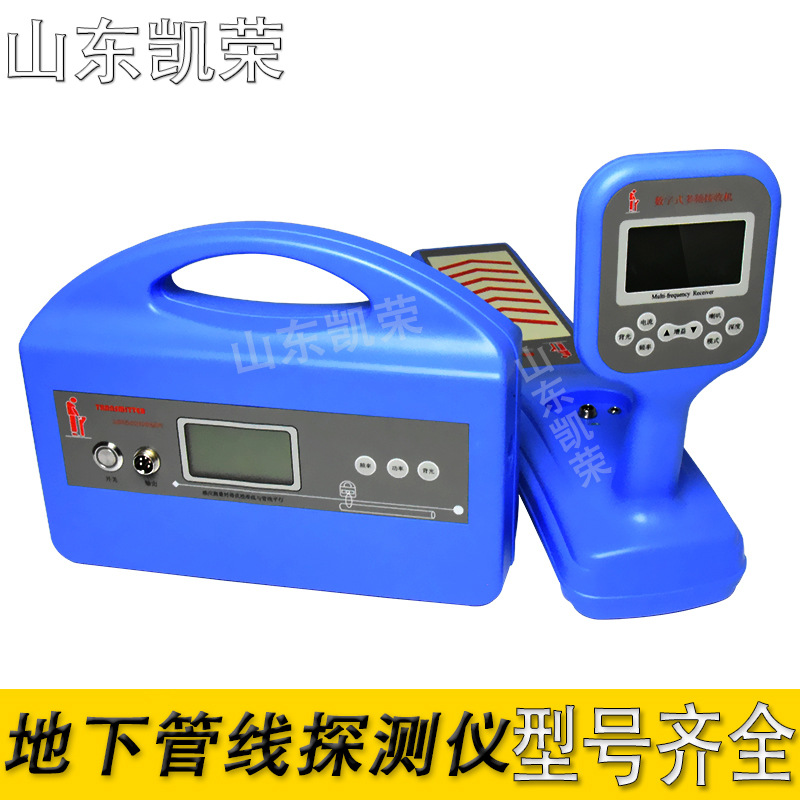 PQWT-GX900B接收机+发射机8m地下电缆探测器地下电缆和管道定位器
