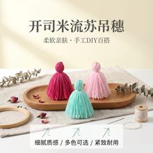 ����Ҽ��������K������b����o��diy�ֹ��_˾�׵���羳ֱ�l
