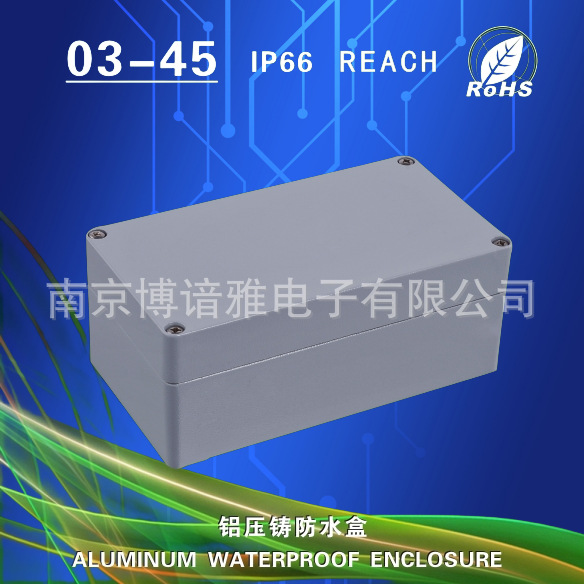 压铸铝防水盒/金属防水盒/过线盒金属防水盒型号03-45   220*120*