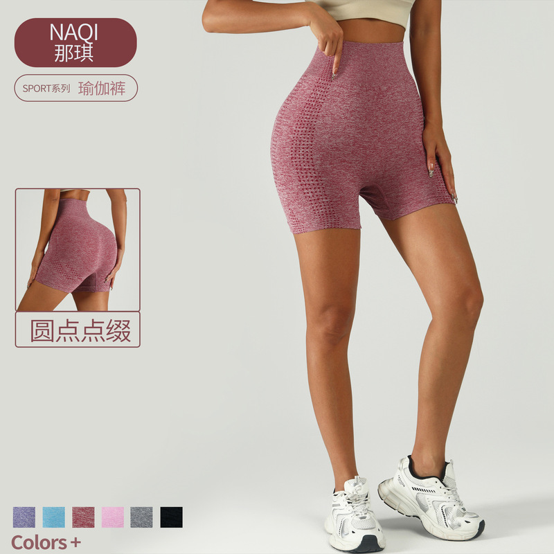 Seamless High-Waisted Women's Slimming Gym Training Shorts Quick-Dry Yoga Shorts